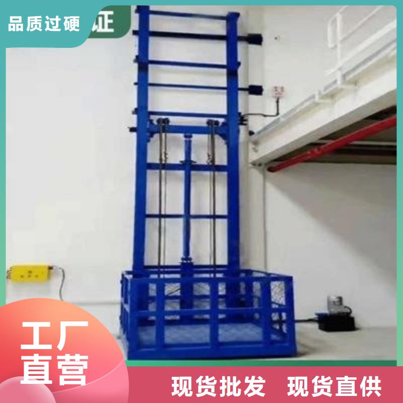 升降臺聯(lián)系方式
