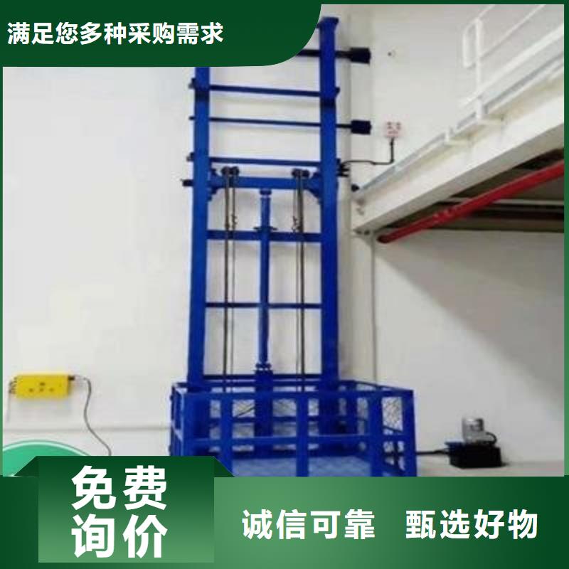 載貨電梯質(zhì)量好
