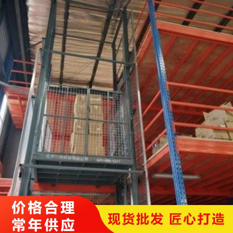 固定式升降平臺(tái)聯(lián)系方式