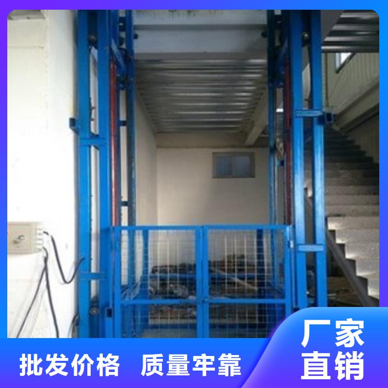 電動升降平臺,廠家排名