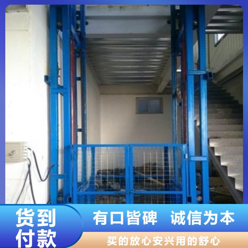 載貨電梯廠家