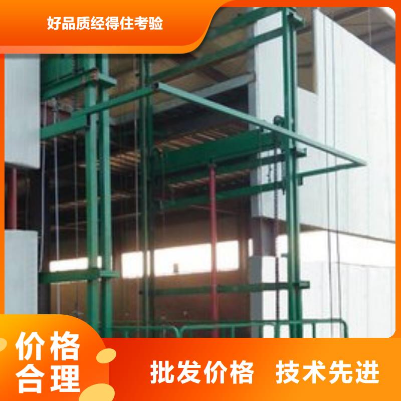 傳菜機(jī)電話