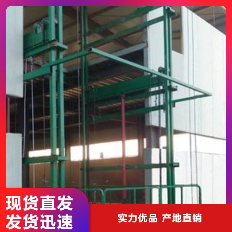簡易貨梯價格低