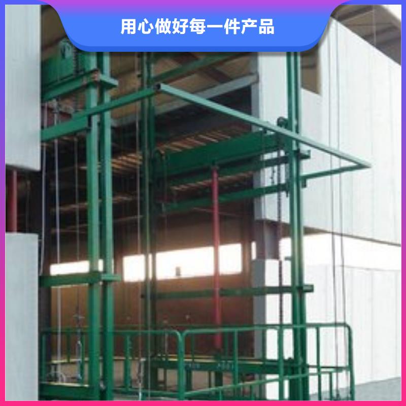 貨物升降機(jī)價(jià)格