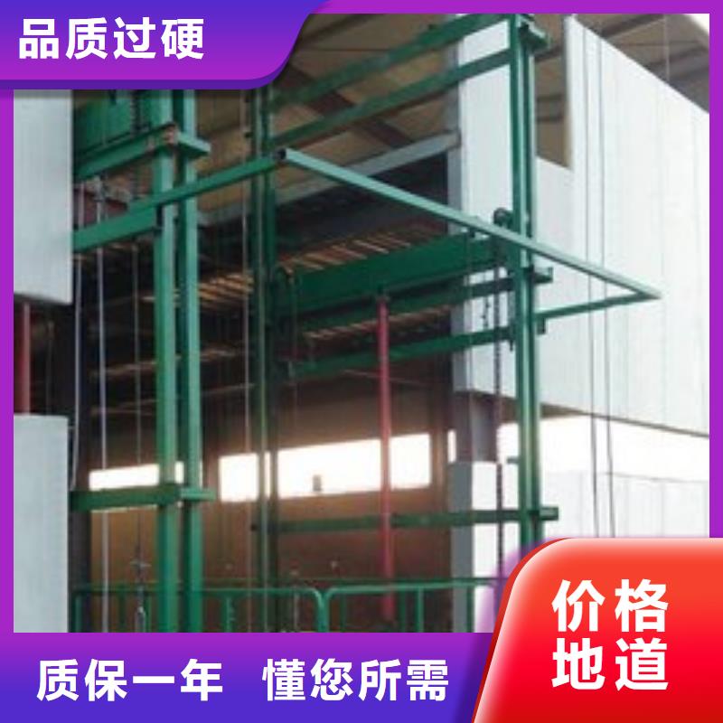 無(wú)障礙升降機(jī)廠家電話(huà)