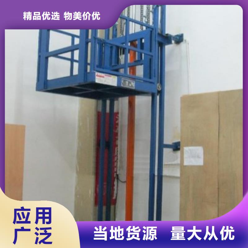 剪叉式升降機(jī)廠家電話