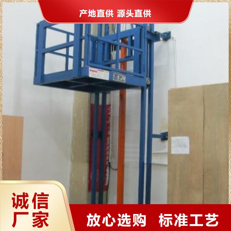移動(dòng)升降平臺(tái)哪家好