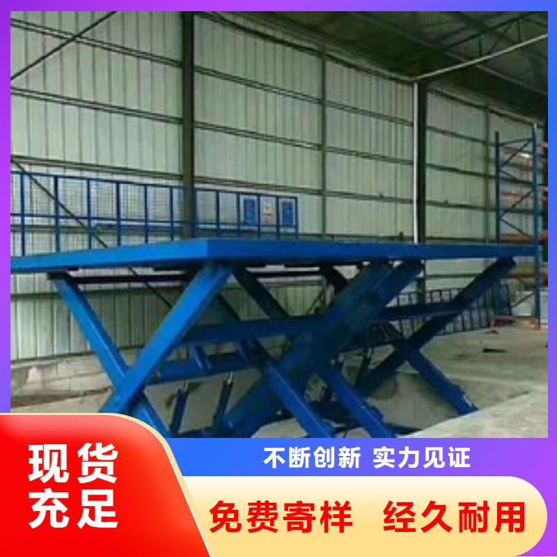 貨梯電話