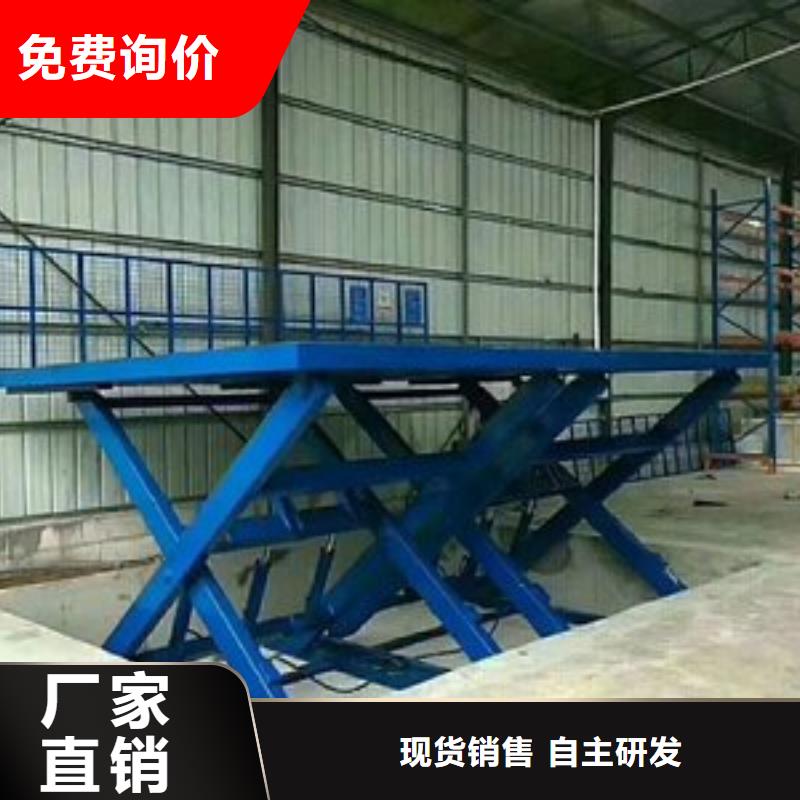 電動升降臺聯(lián)系方式