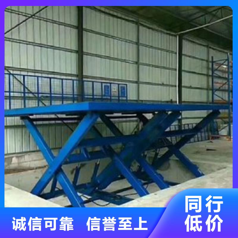 液壓升降平臺聯(lián)系方式