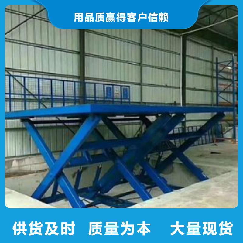 剪叉升降機(jī)優(yōu)惠報(bào)價(jià)