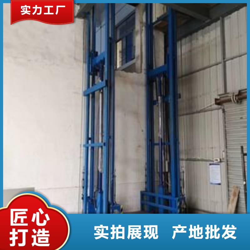 貨物升降平臺廠家