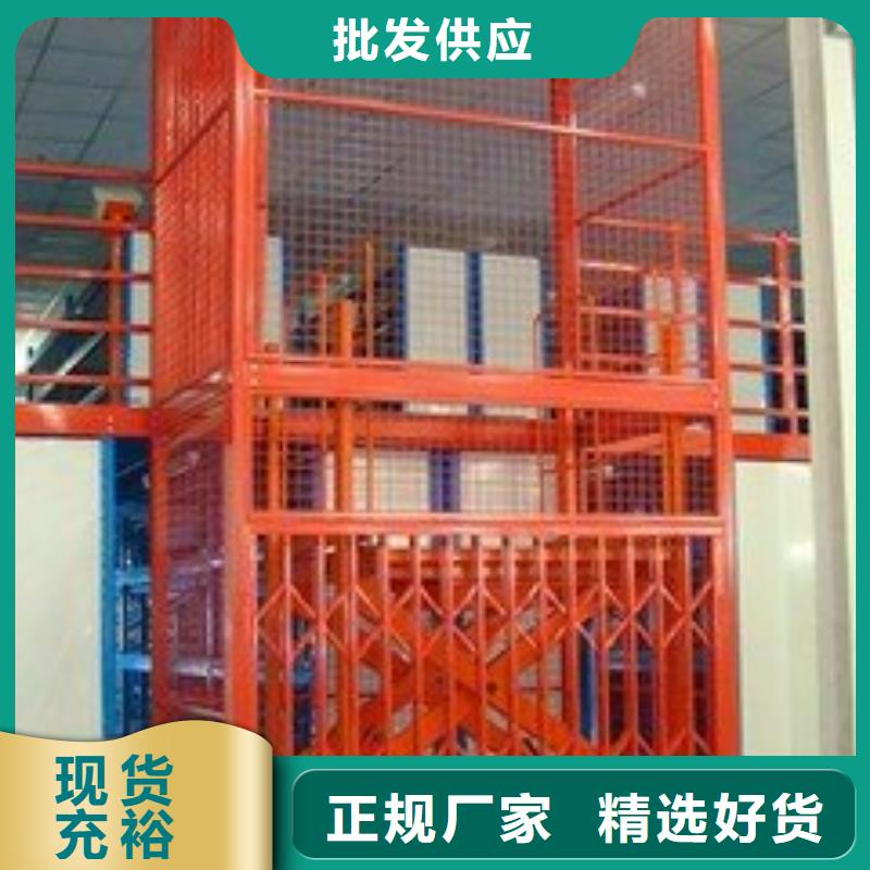 載貨電梯哪家好