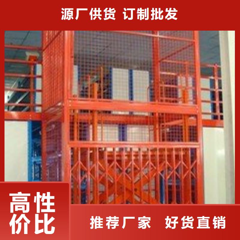 車載式液壓升降平臺(tái)貨源充足