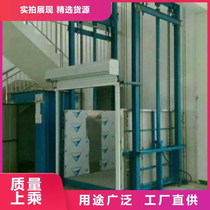 簡易貨梯排名
