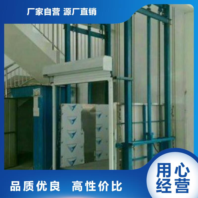 傳菜電梯廠家