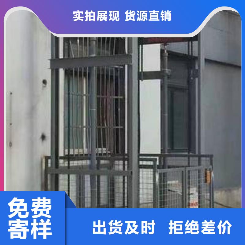 簡易貨梯價(jià)格