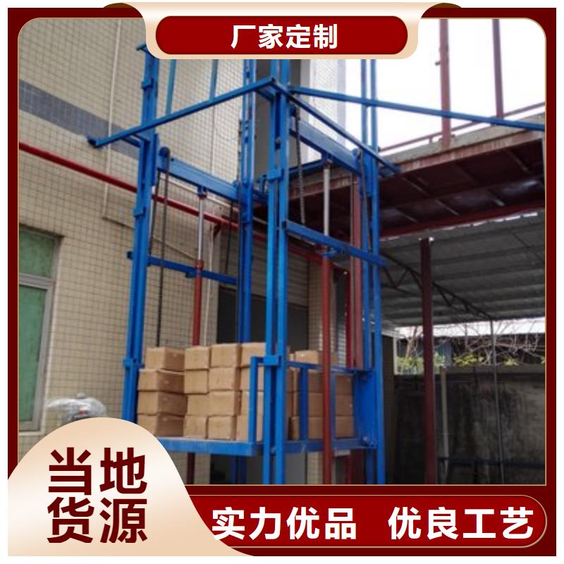 電動升降梯公司
