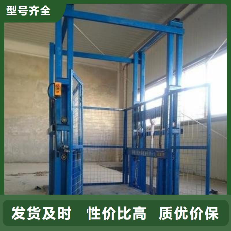 電動(dòng)升降梯質(zhì)量好