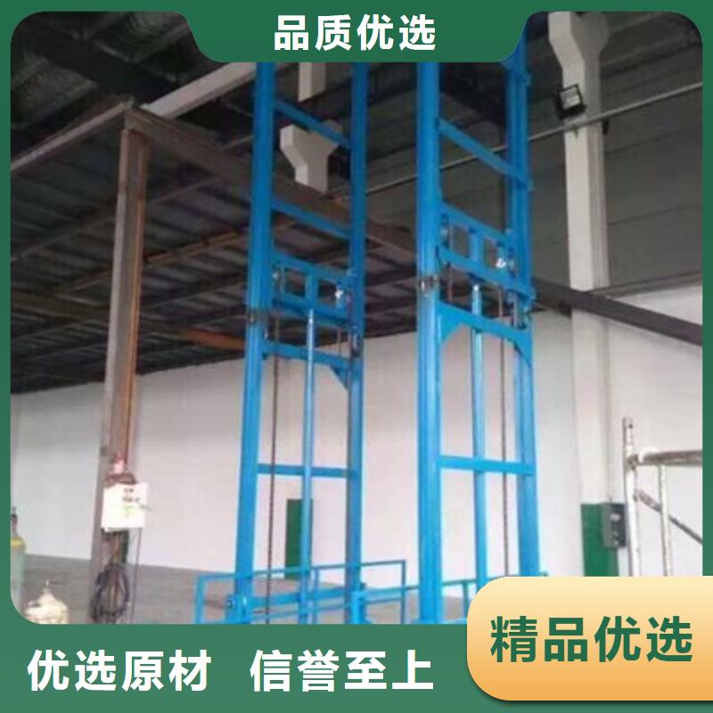 升降臺品牌廠家