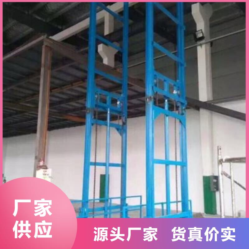 載貨電梯聯(lián)系方式