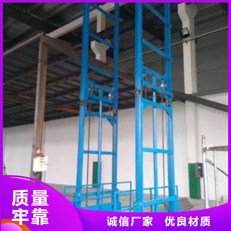 貨物升降平臺(tái)機(jī)械車(chē)位貨源直銷(xiāo)