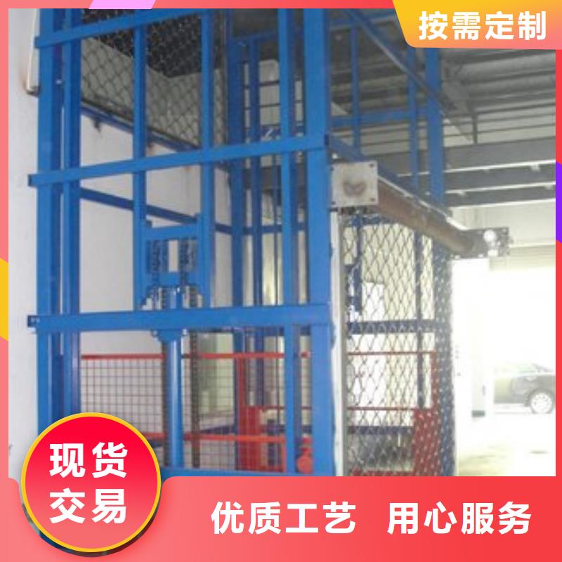 固定式升降平臺(tái)聯(lián)系方式