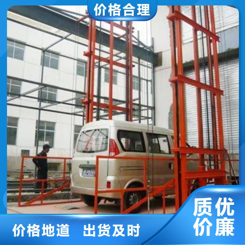 電動升降梯質(zhì)量好