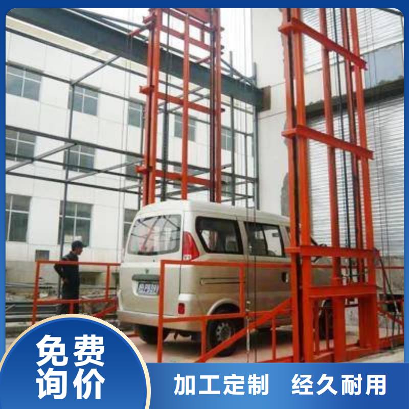 升降舞臺(tái)免費(fèi)測(cè)量