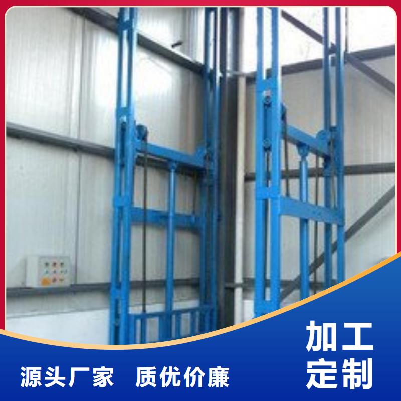 倉庫電梯質(zhì)量好