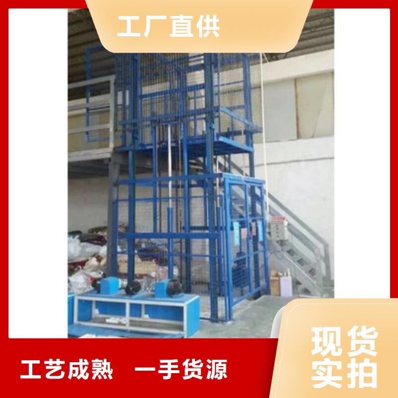 導(dǎo)軌鏈條式升降貨梯品質(zhì)放心