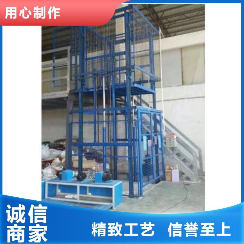 升降平臺(tái)廠家