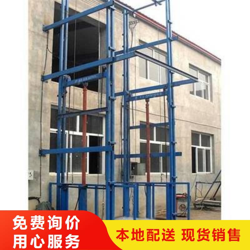 簡易貨梯圖片
