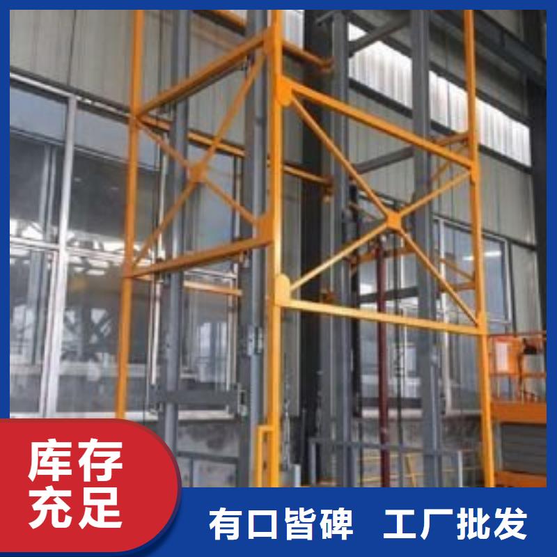 液壓升降平臺聯(lián)系方式