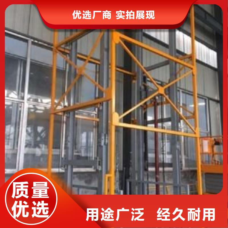 升降平臺聯(lián)系方式