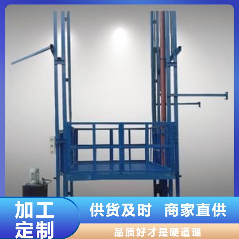 導軌式升降平臺電話