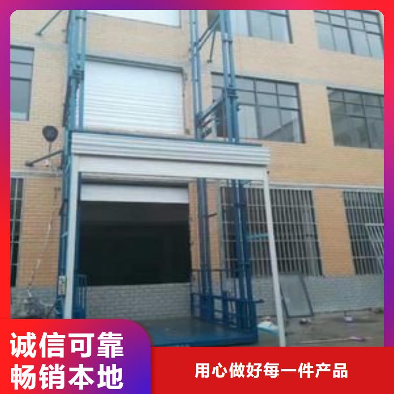 大型升降平臺價格