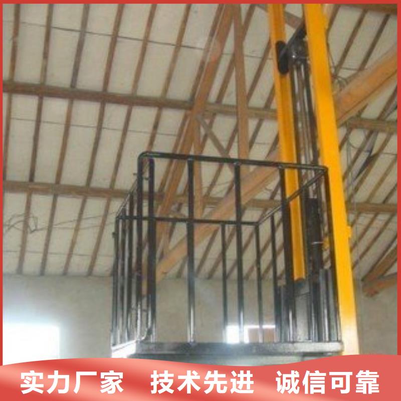 剪叉升降機(jī)優(yōu)惠報(bào)價(jià)