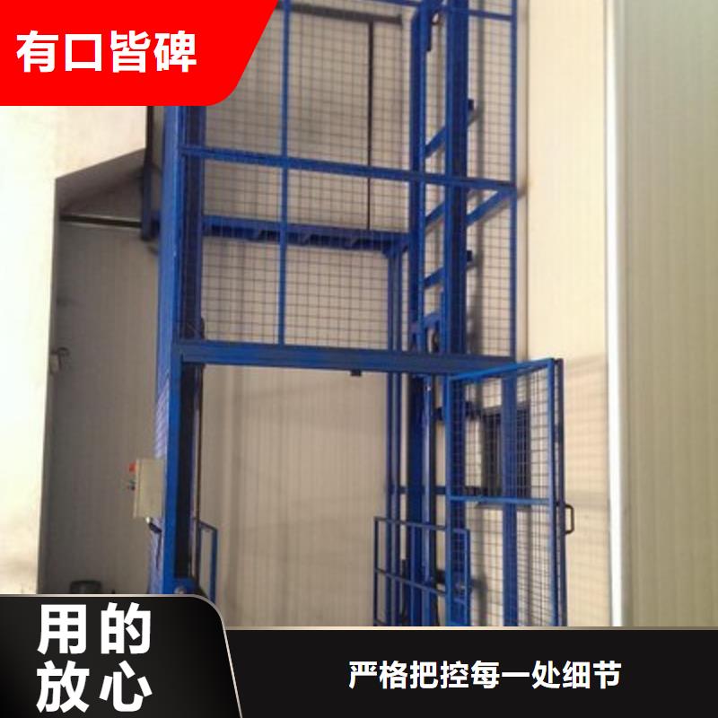 載貨電梯廠家