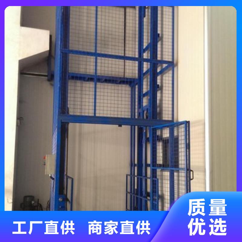簡易貨梯哪家好