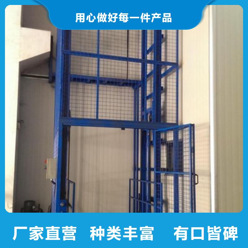 升降臺(tái)免費(fèi)安裝
