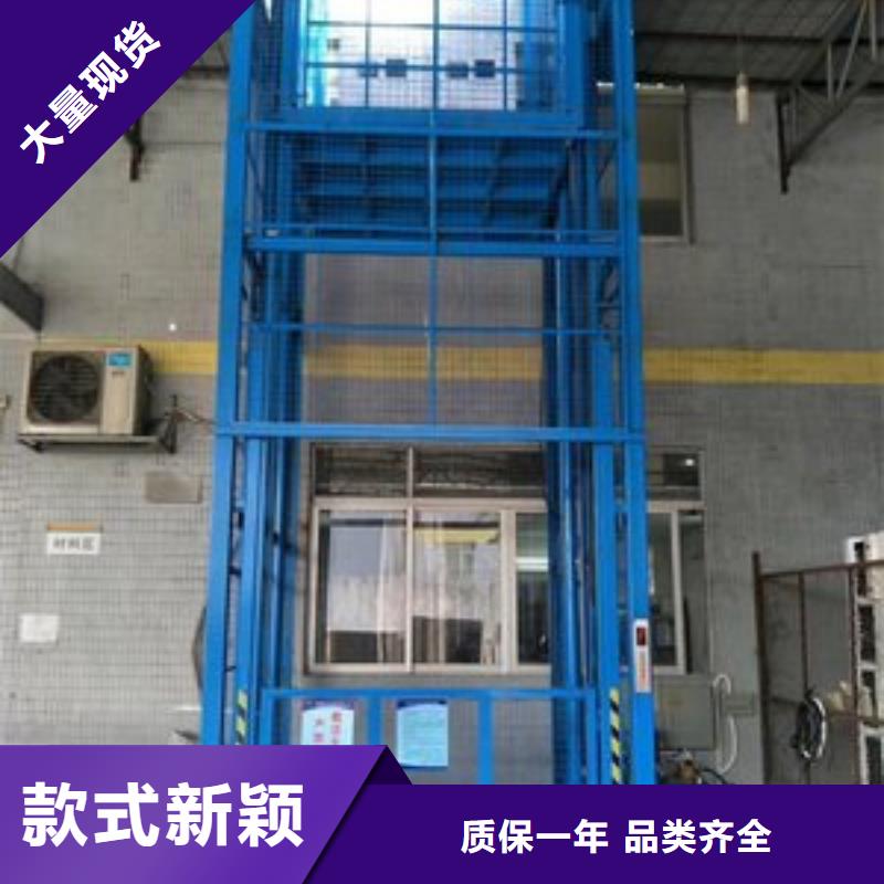 貨運(yùn)升降機(jī)免費(fèi)安裝