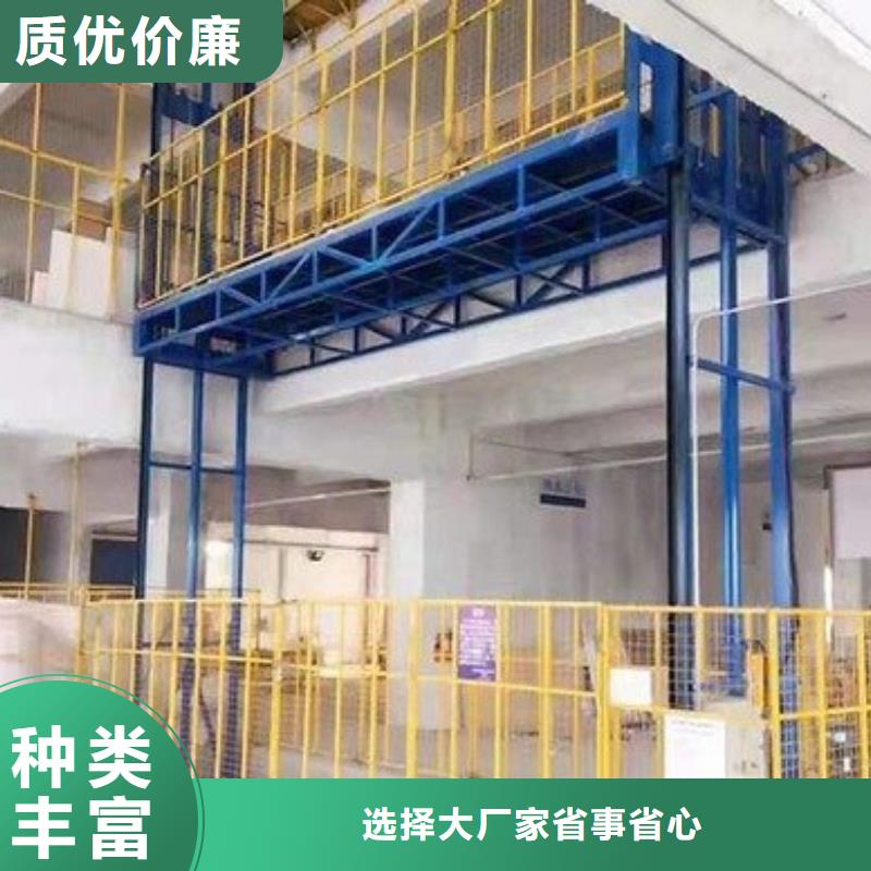 剪叉式升降平臺(tái)公司
