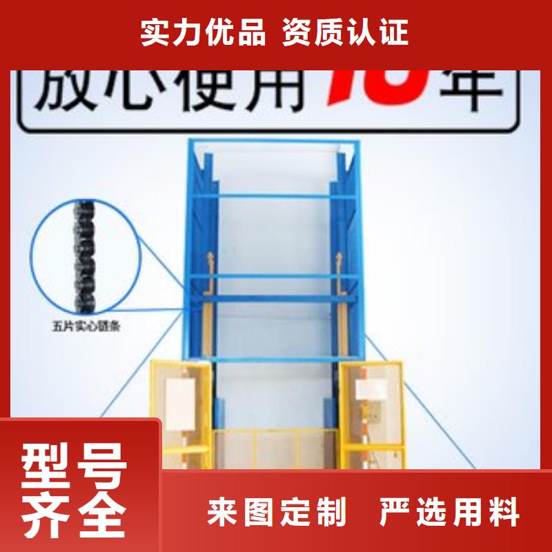 液壓升降平臺企業(yè)