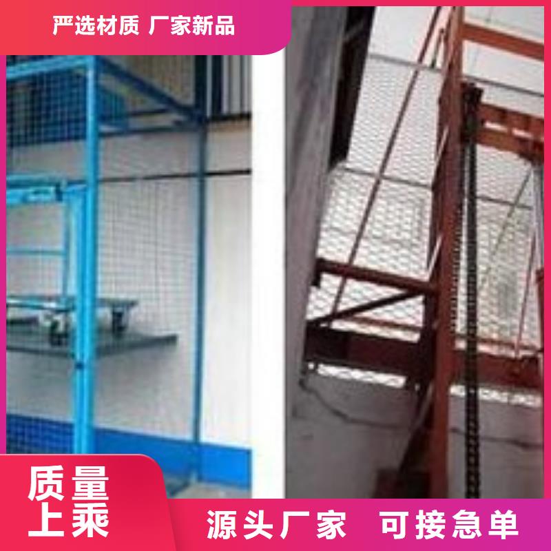 剪叉升降機廠家