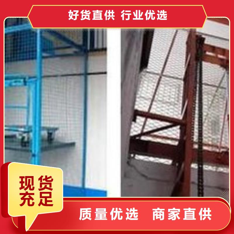 殘疾人升降平臺廠家電話