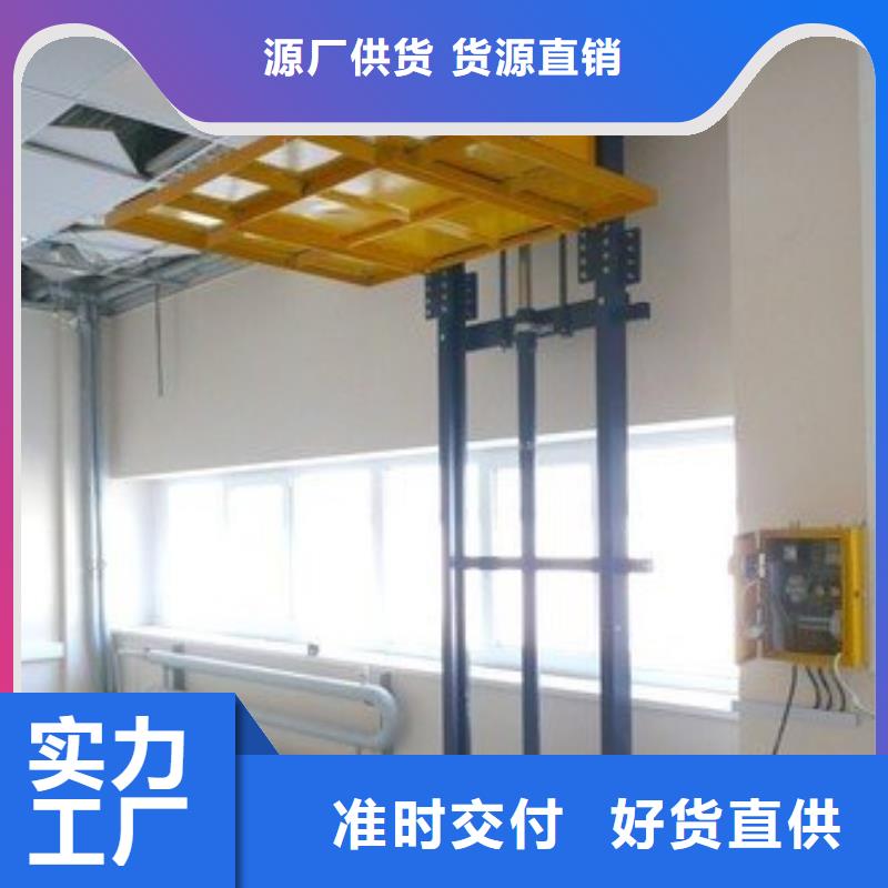 剪叉升降機實力廠家
