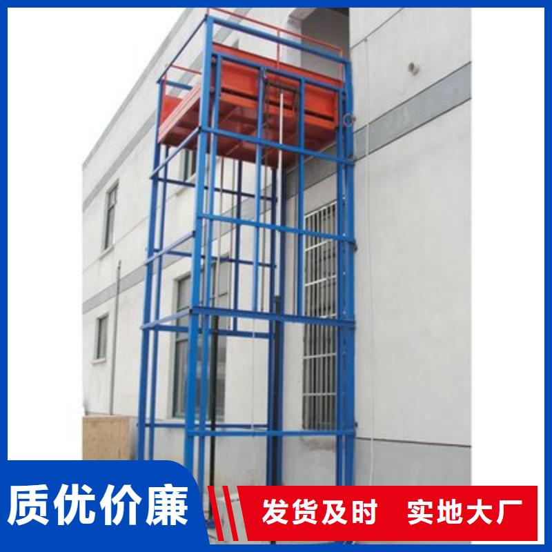 剪叉式升降平臺(tái)現(xiàn)貨直供