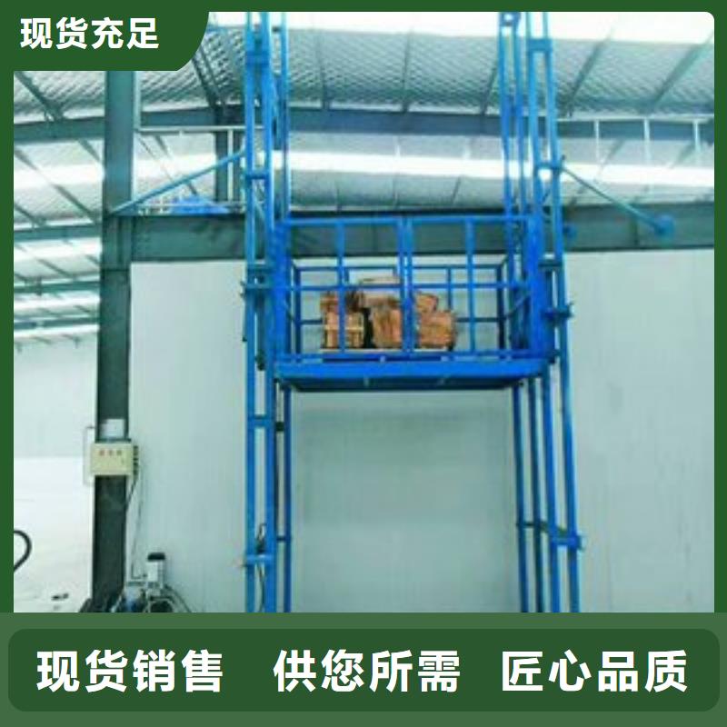 【貨物升降平臺(tái)】-出租機(jī)械車庫質(zhì)量不佳盡管來找我
