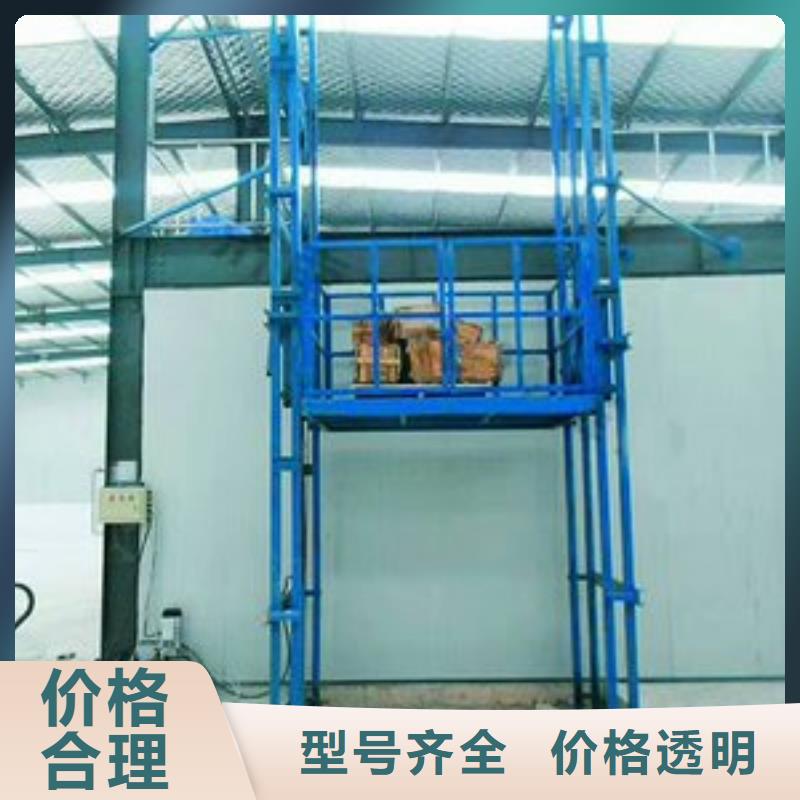 無(wú)障礙升降機(jī)銷售公司地址
